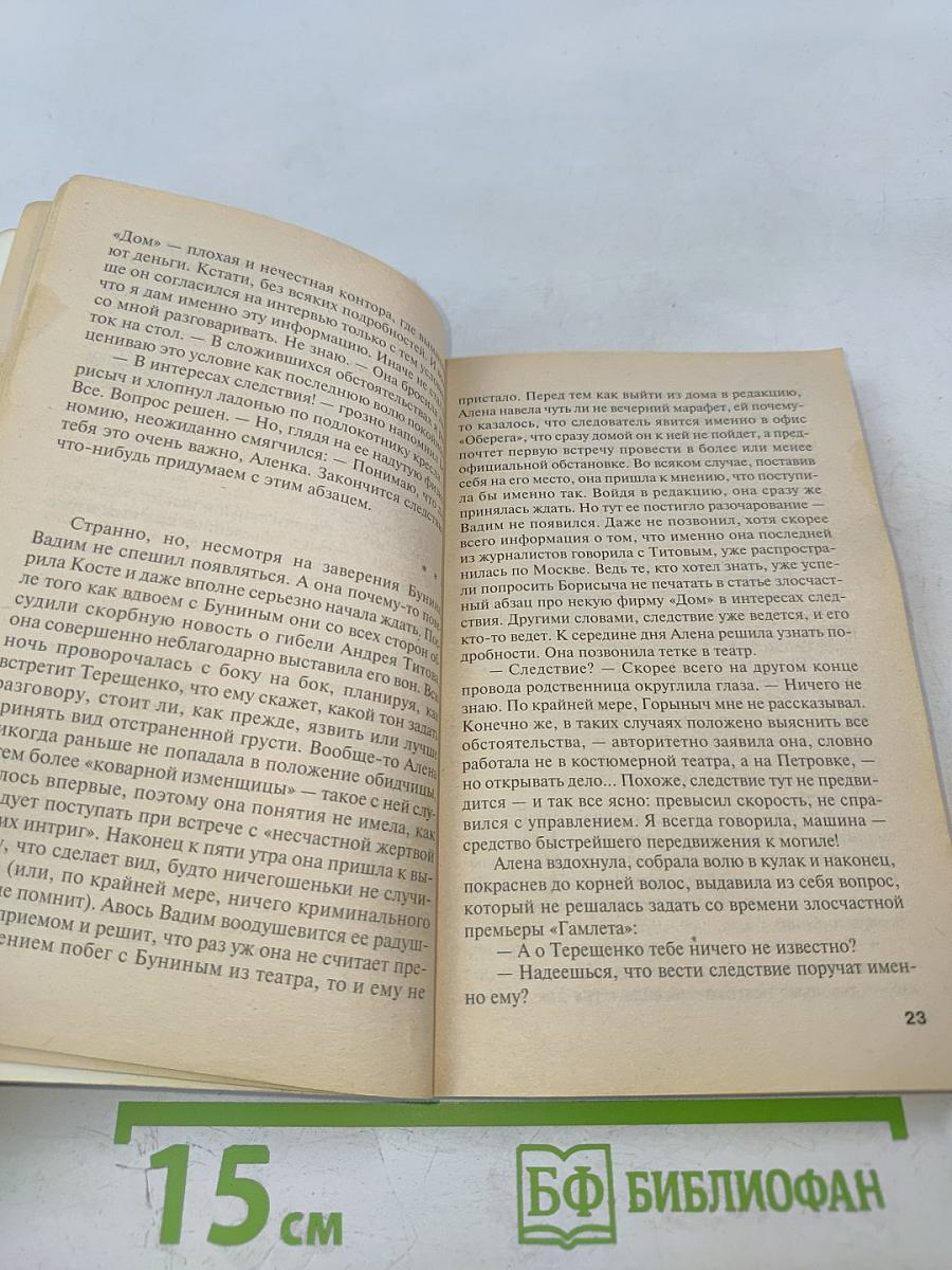 Лиха беда начало