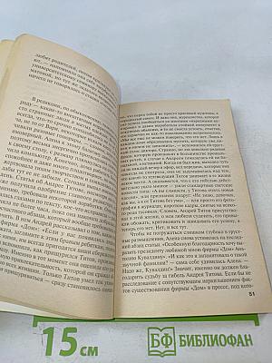 Лиха беда начало