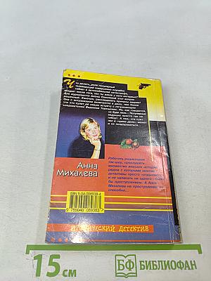 Лиха беда начало