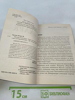 Мы еще встретимся