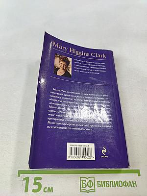 Мы еще встретимся