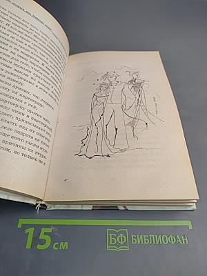 Лучшая подруга или набитая дура?