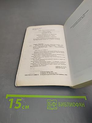 Лучшее во мне