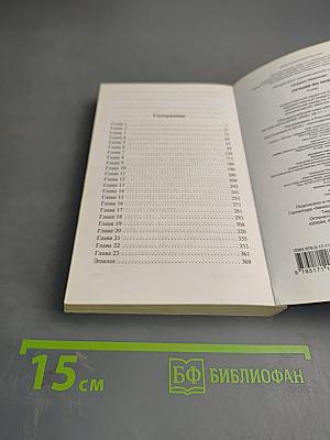 Лучшее во мне