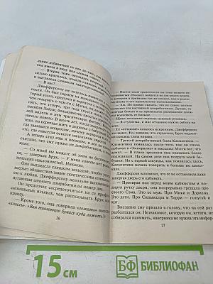 Звездный час любви