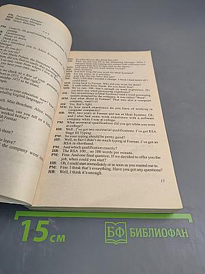 Бизнес-курс английского языка