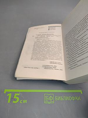 Пояс Ориона