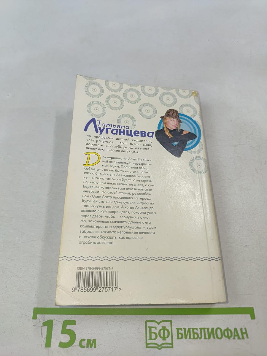 Нобелевская премия по сексу