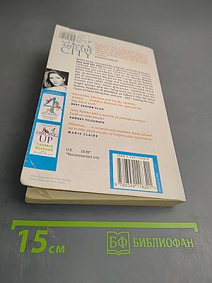 Sex and the City
