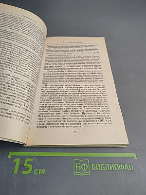 Как выбрать компьютер быстро и правильно