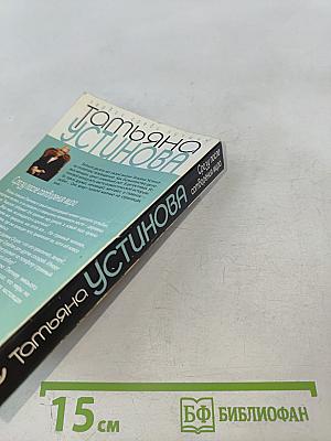 Сразу после сотворения мира