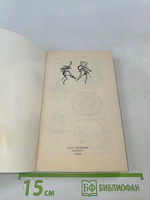 ИСТОРИЯ в историях, забавных и не очень
