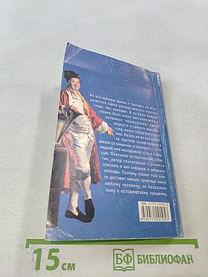 ИСТОРИЯ в историях, забавных и не очень