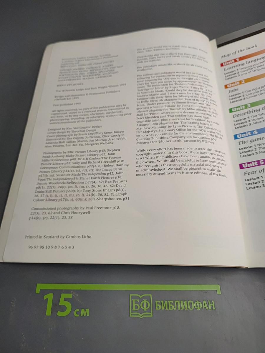 Accelerate: A Skills-Based Short Course Intermediate