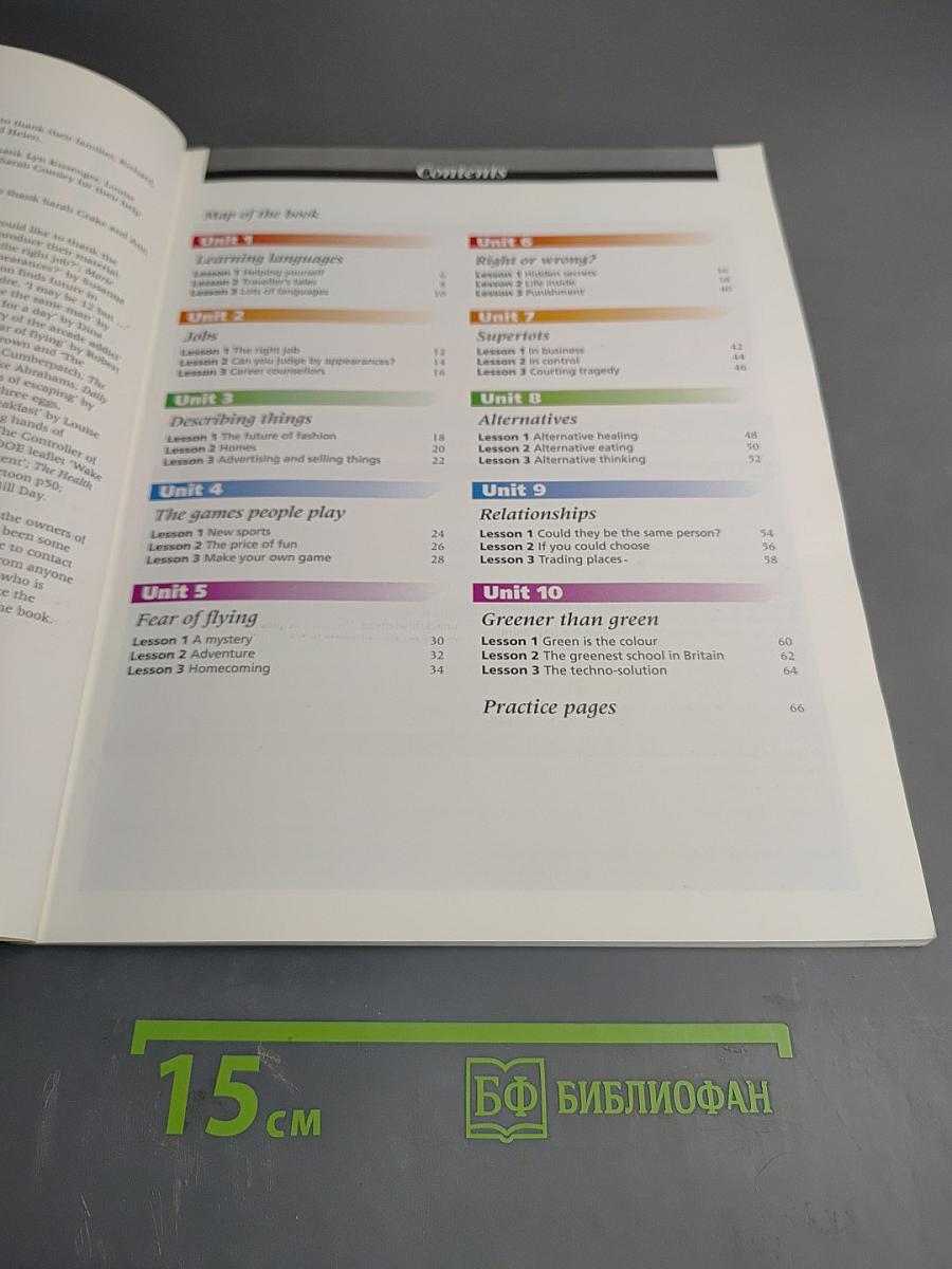 Accelerate: A Skills-Based Short Course Intermediate