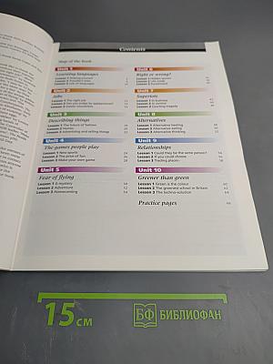 Accelerate: A Skills-Based Short Course Intermediate