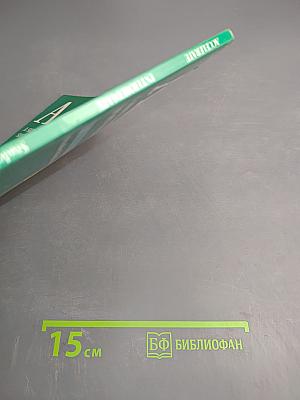 Accelerate: A Skills-Based Short Course Intermediate