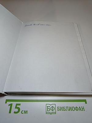 Основы безопасности жизнедеятельности для 5 класса