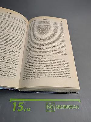 До рая подать рукой