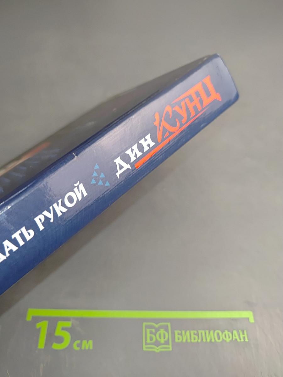 До рая подать рукой