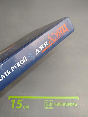 До рая подать рукой