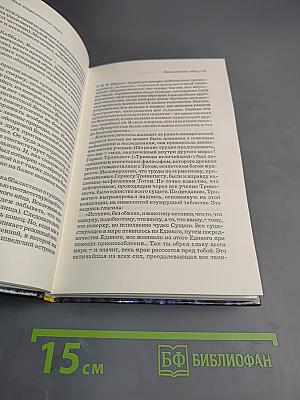 Каббала для современного мира