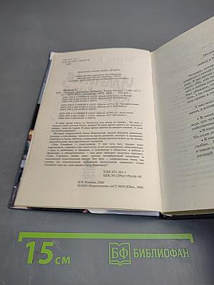 Умница, красавица