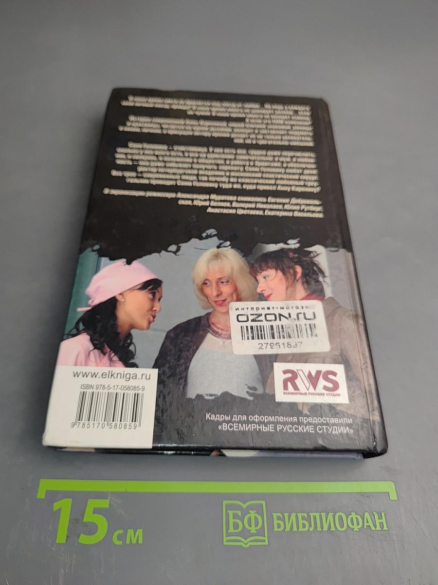 Умница, красавица