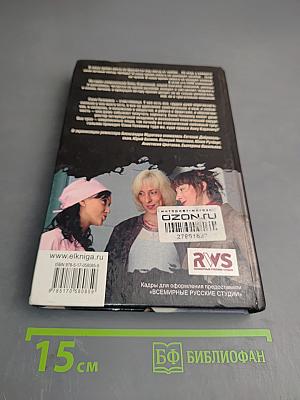 Умница, красавица