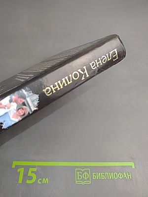 Умница, красавица