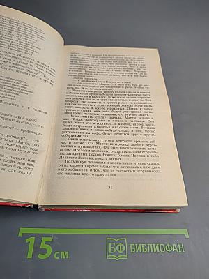 Мистер Убийца