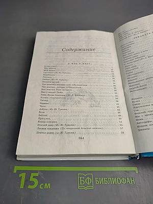 Праздник непослушания