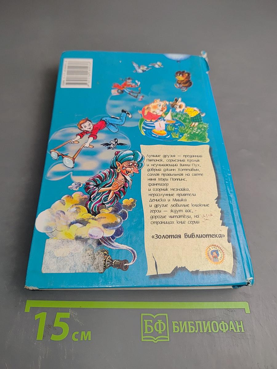 Праздник непослушания