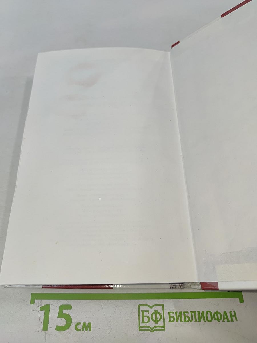 Мастер и Маргарита