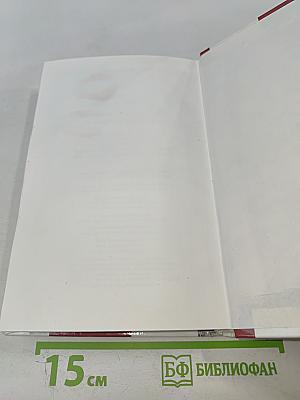 Мастер и Маргарита