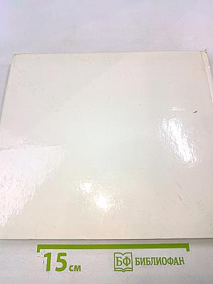 Мосты повисли над водами... / and bridges spanned the waters' width...