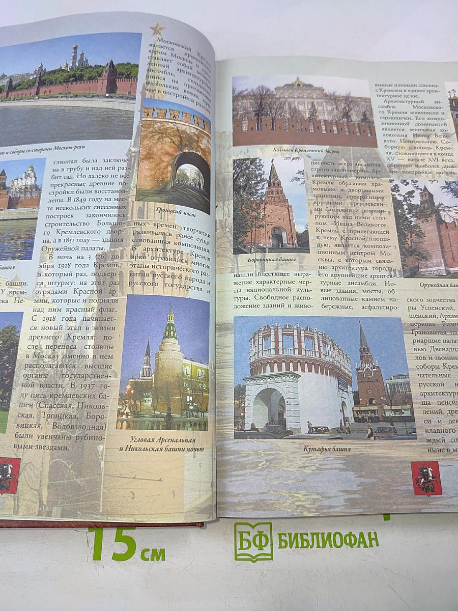 Самые красивые места и города России