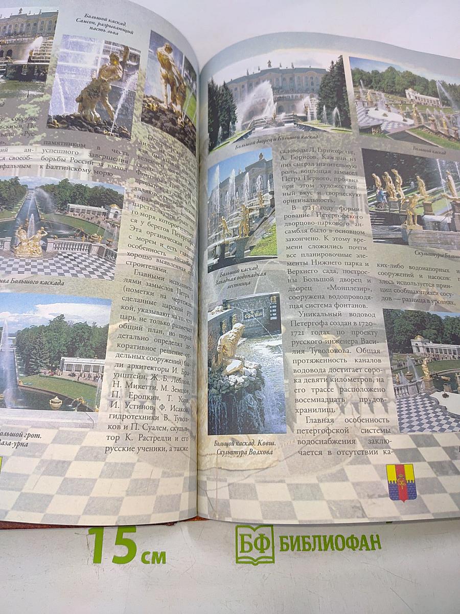 Самые красивые места и города России