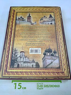 Самые красивые места и города России