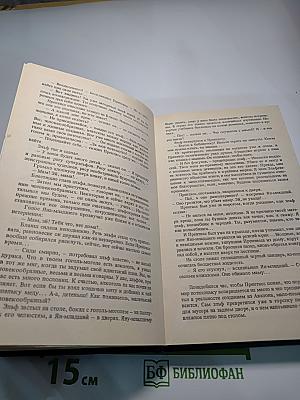 Театр теней: Сборник зарубежной фантастики