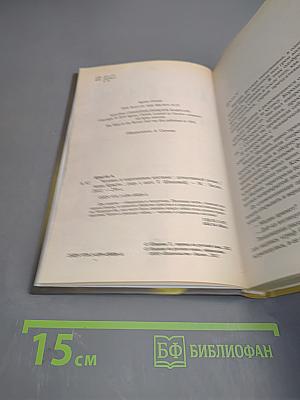 Человек в коричневом костюме