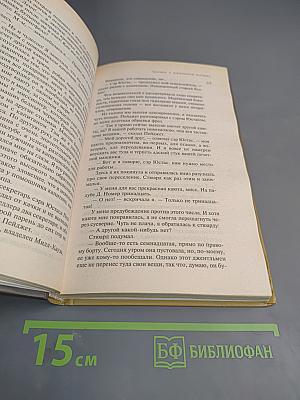 Человек в коричневом костюме