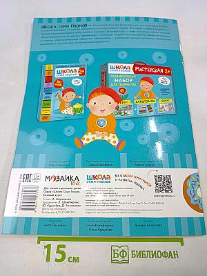 Хорошо и плохо