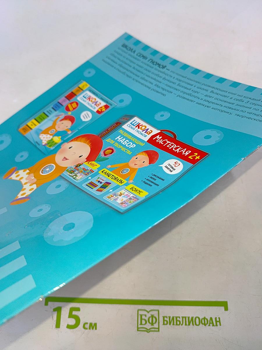 Хорошо и плохо