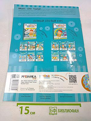 Какие бывают профессии?