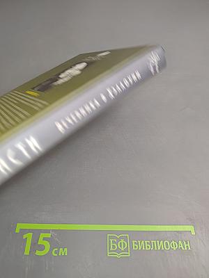 Вечеринка в Хэллоуин