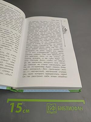 Приключения Тома Сойера