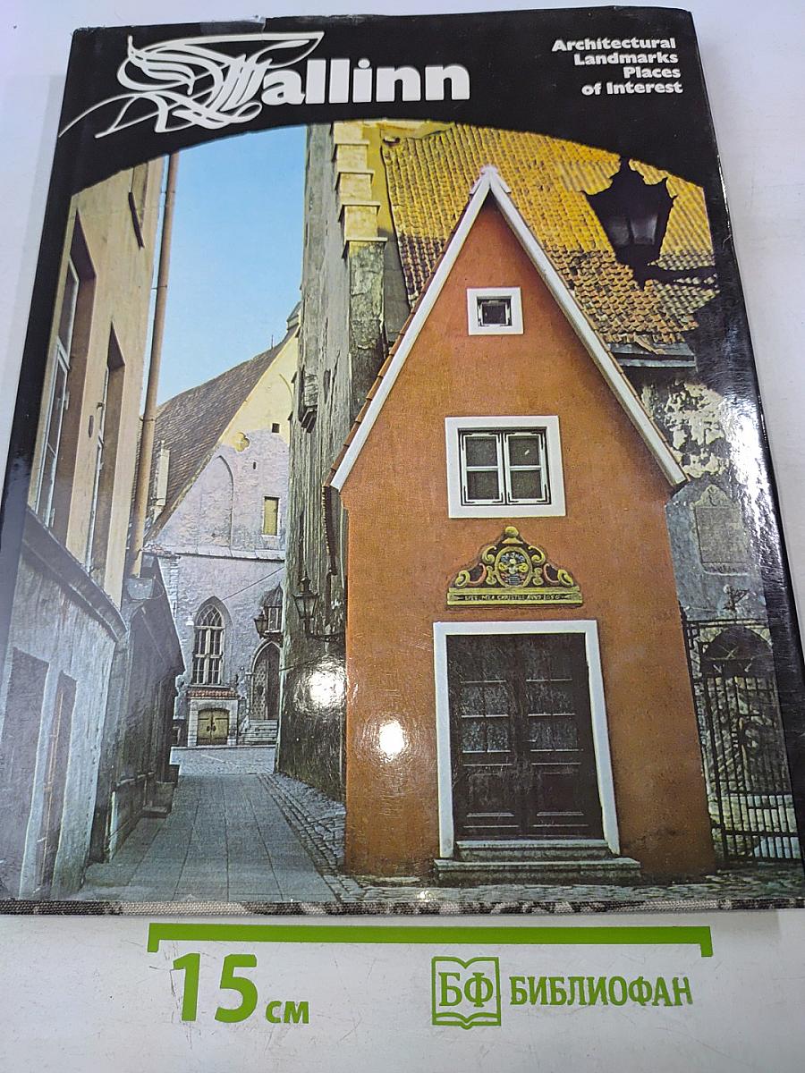 Tallinn Architectural Landmarks Places of Interest