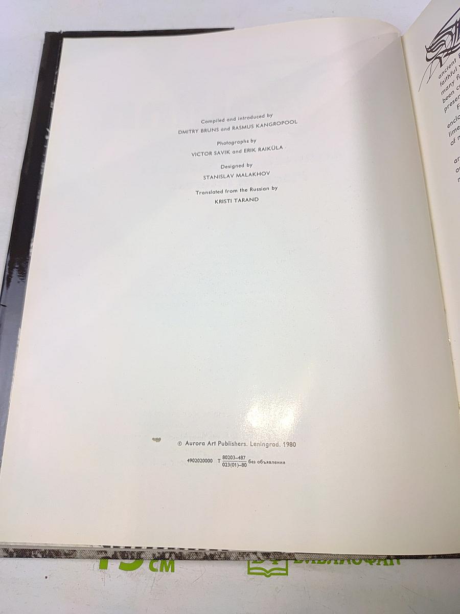 Tallinn Architectural Landmarks Places of Interest