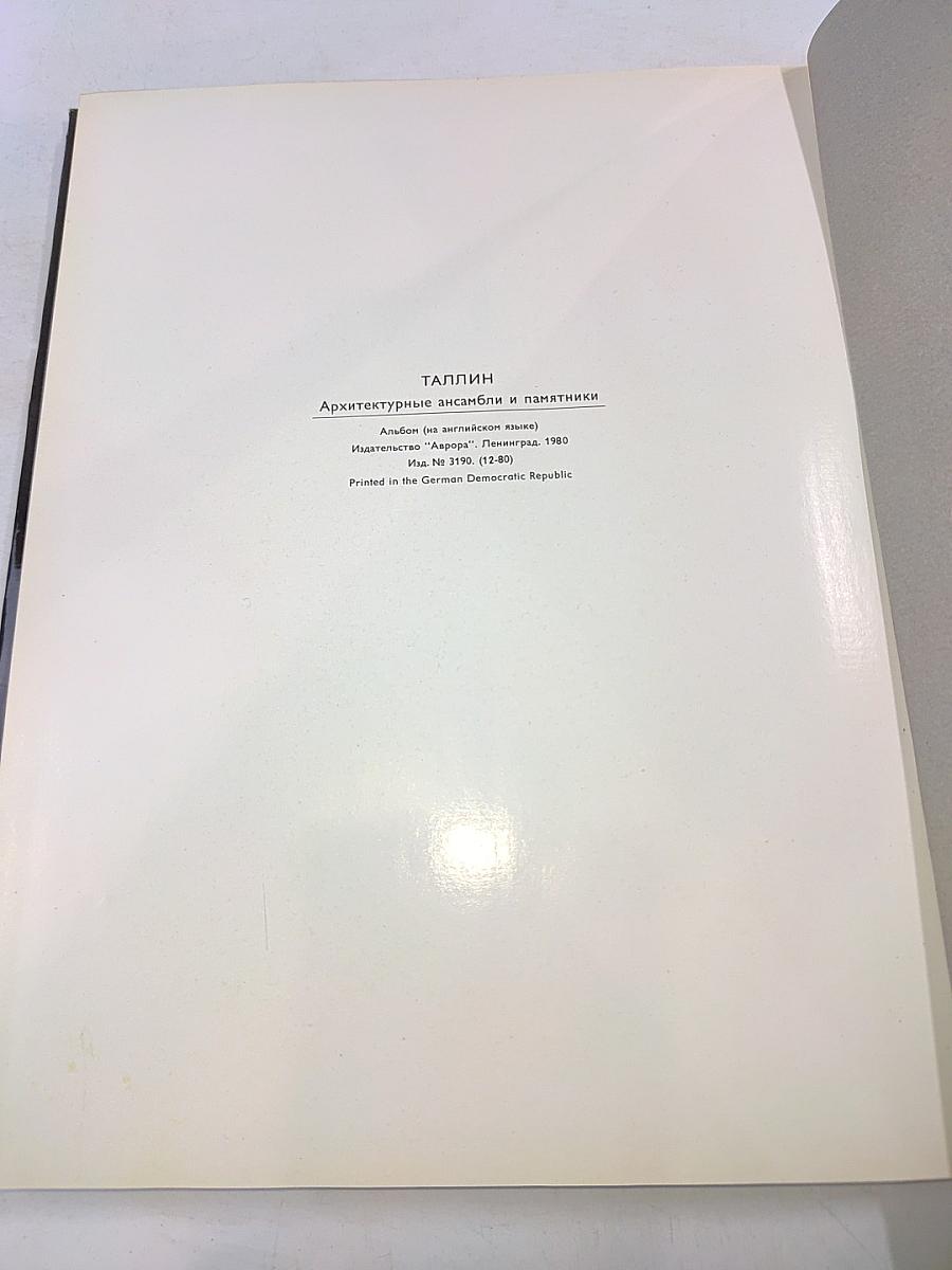 Tallinn Architectural Landmarks Places of Interest